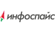 Инфоспайс